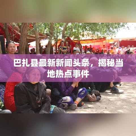 蜎飞蠢动 第2页