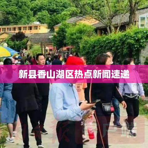 功成名就 第2页