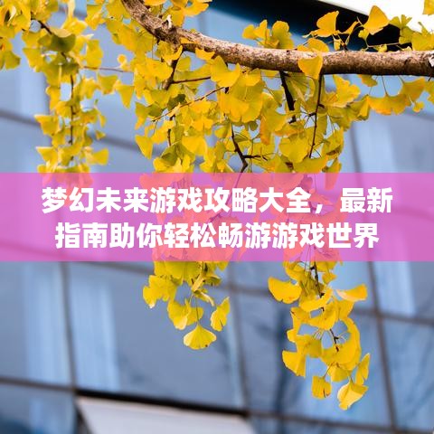 优势技术 第136页