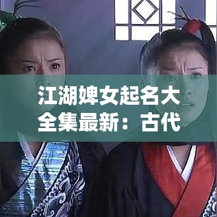 初告白 第2页
