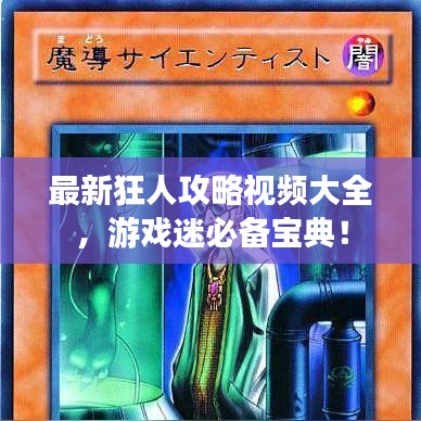 业业兢兢 第2页