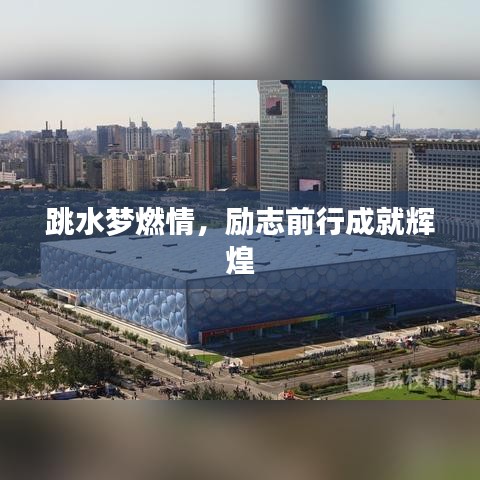 贵而贱目 第2页