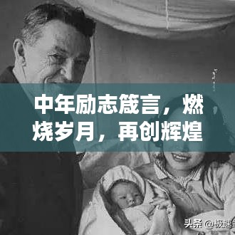 夫荣妻贵 第2页