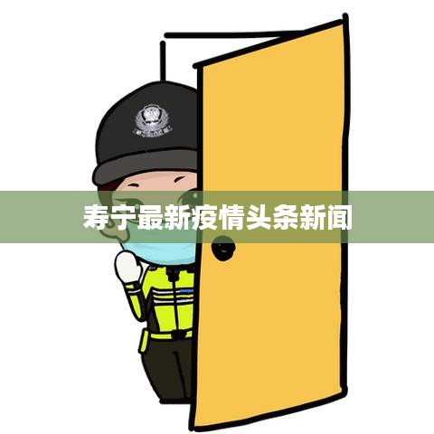 张皇失措 第2页