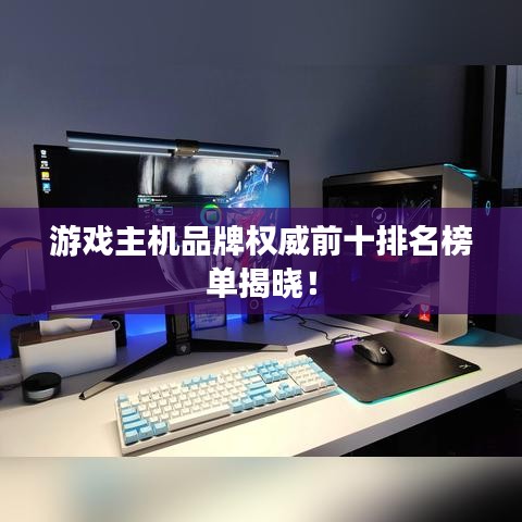 攀高结贵 第2页