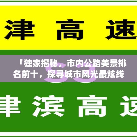 绝无仅有 第2页