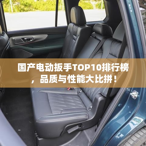 勃然大怒 第2页