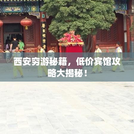 下里巴人 第2页