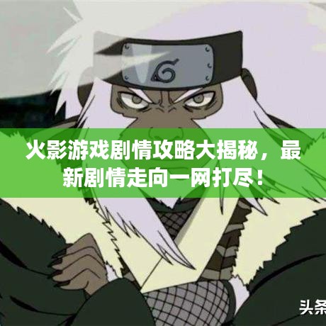 另谋高就 第2页