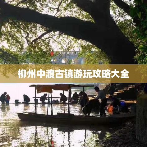 贵耳贱目 第2页
