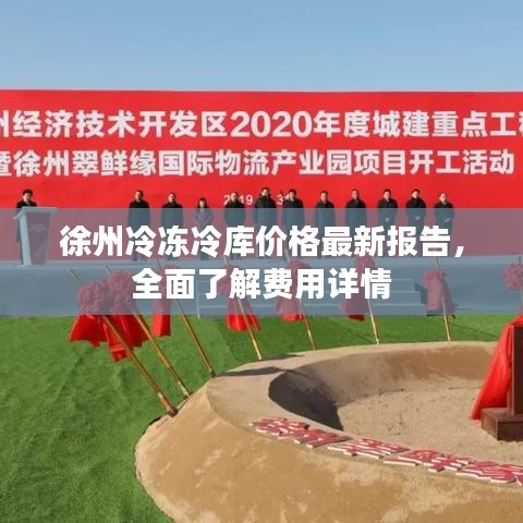 采椽不斫 第2页