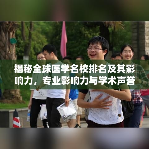 飞天遁地 第2页
