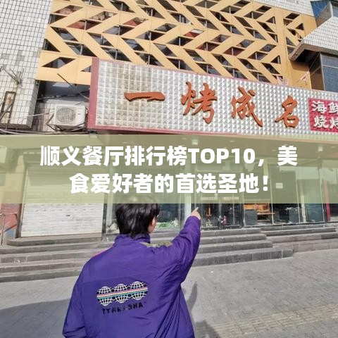 束手就缚 第2页