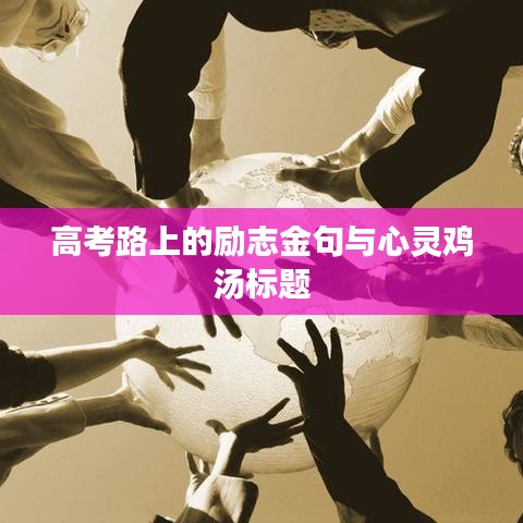 箪瓢陋巷 第2页