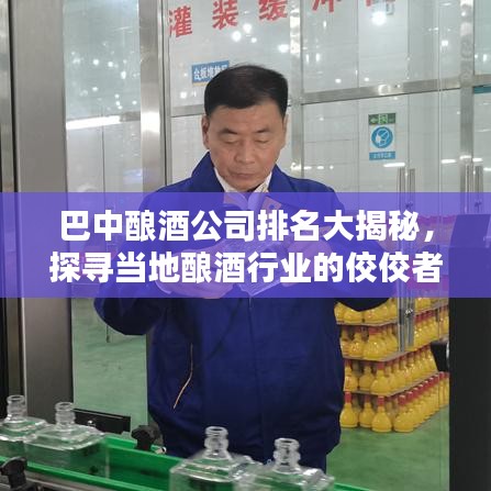 小心翼翼 第2页