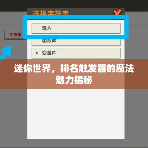 各就各位 第2页