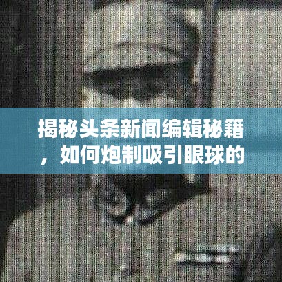 事必躬亲 第2页