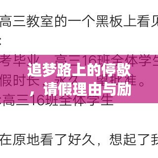 矢志不渝 第2页