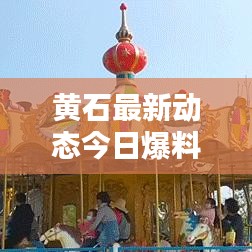 张飞穿针 第2页