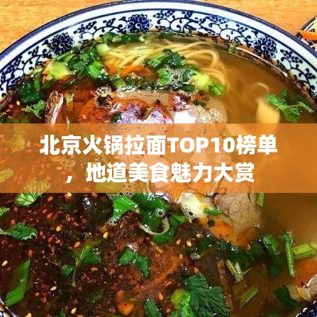 志同道合 第2页