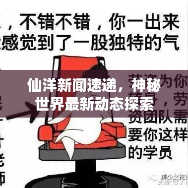 功名富贵 第2页