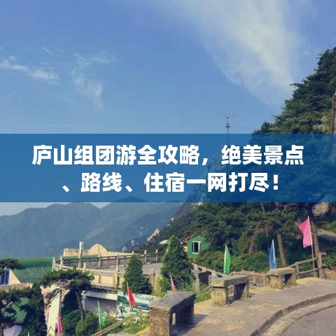 鸢飞鱼跃 第2页