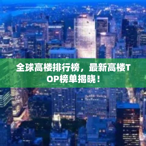 寒蝉僵鸟 第2页