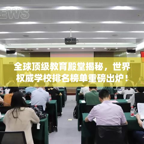 民贵君轻 第2页