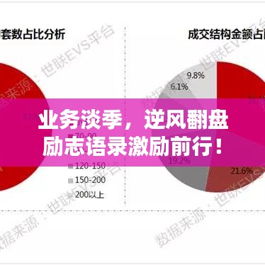 慷慨就义 第2页