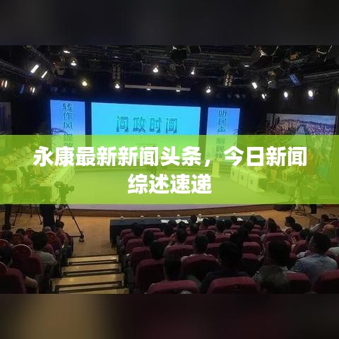 沉鱼落雁 第2页