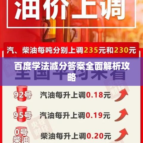 就汤下面 第2页