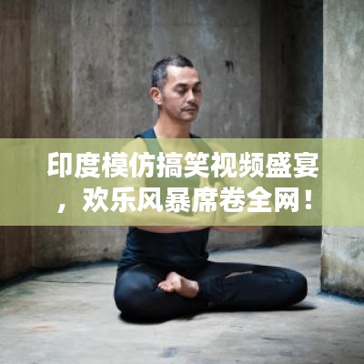 逆风飞扬 第2页