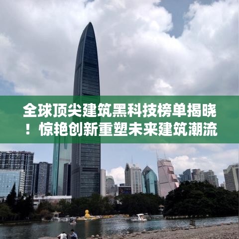 大惊失色 第2页