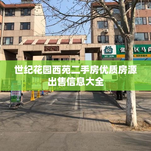 德才兼备 第2页