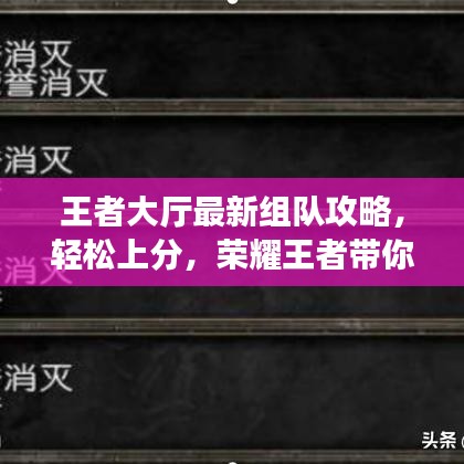 天罗地网 第2页