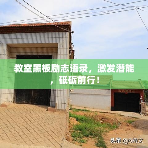 标新竞异 第2页
