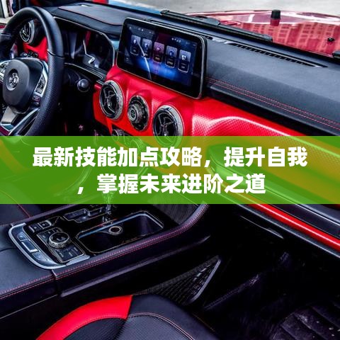 降尊纡贵 第2页