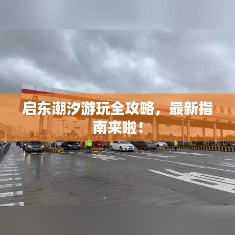 贵人多忘事 第2页