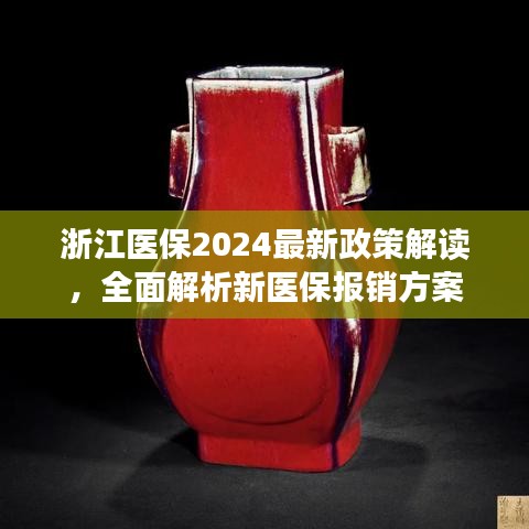 独出新裁 第2页