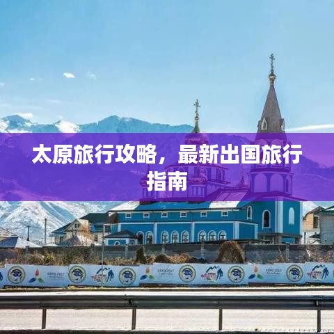 饭来张口 第2页