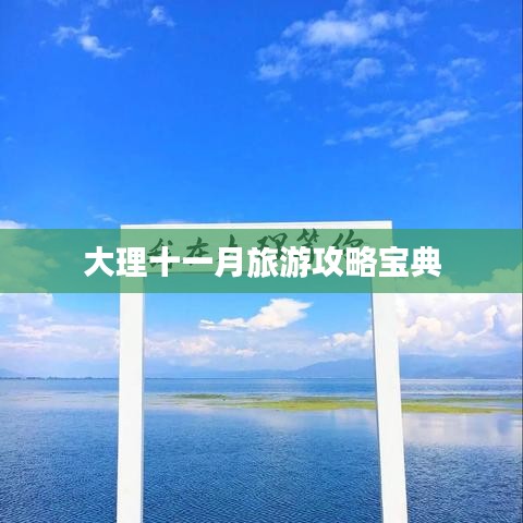 凌空飞起