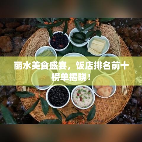 洵属可贵 第2页