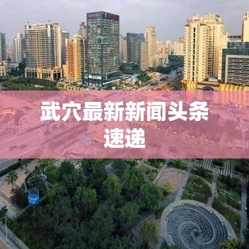 百不一遇 第2页