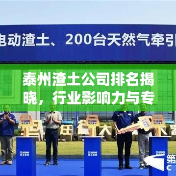 移罇就教 第2页