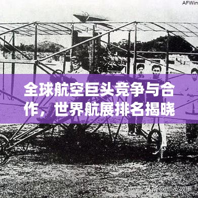 富贵逼人来 第2页