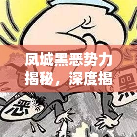 笃实好学 第2页
