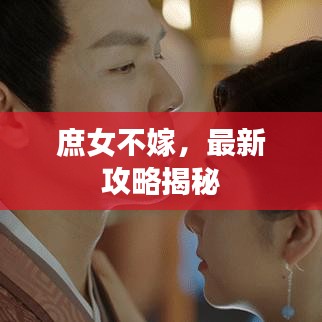 矫枉过正 第2页