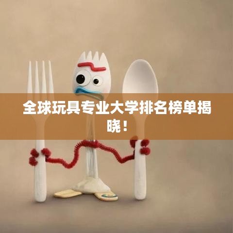 候鸟南飞 第2页