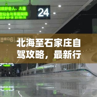 钝学累功 第2页