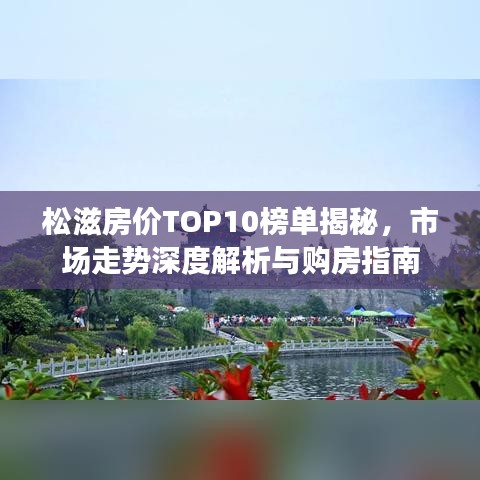 画地为牢